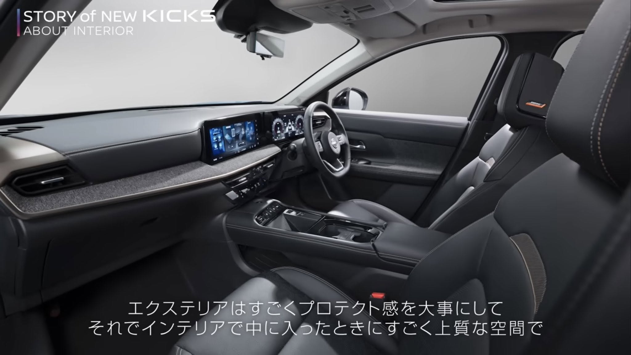 Nissan KICKS 2026 4.jpg Nissan KICKS 2026 4.jpg