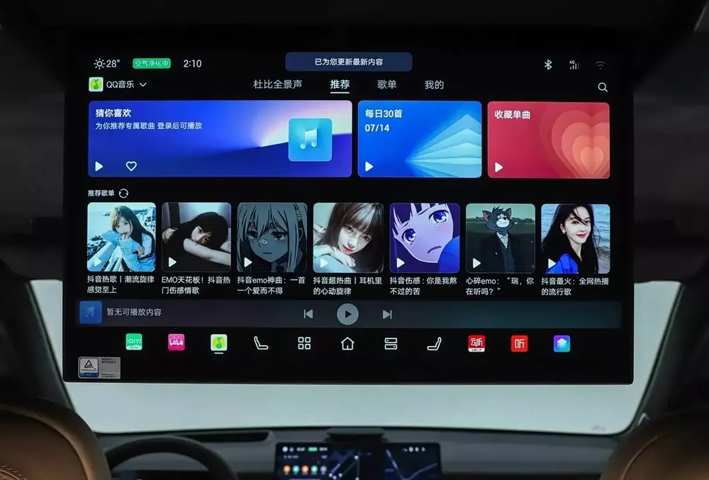 GAC S7 có màn hình treo trần cỡ lớn dành cho hành khách phía sau