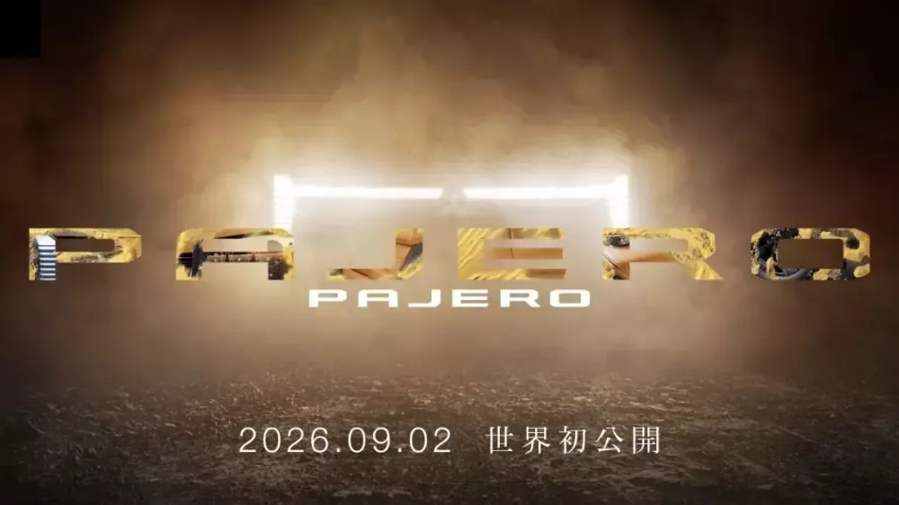 mitsubishi-pajero-2027-4-b0d6-1 Mitsubishi Pajero thế hệ mới được chốt lịch ra mắt ngày, nhiều khả năng dùng động cơ hybrid máy dầu - Ảnh 1.