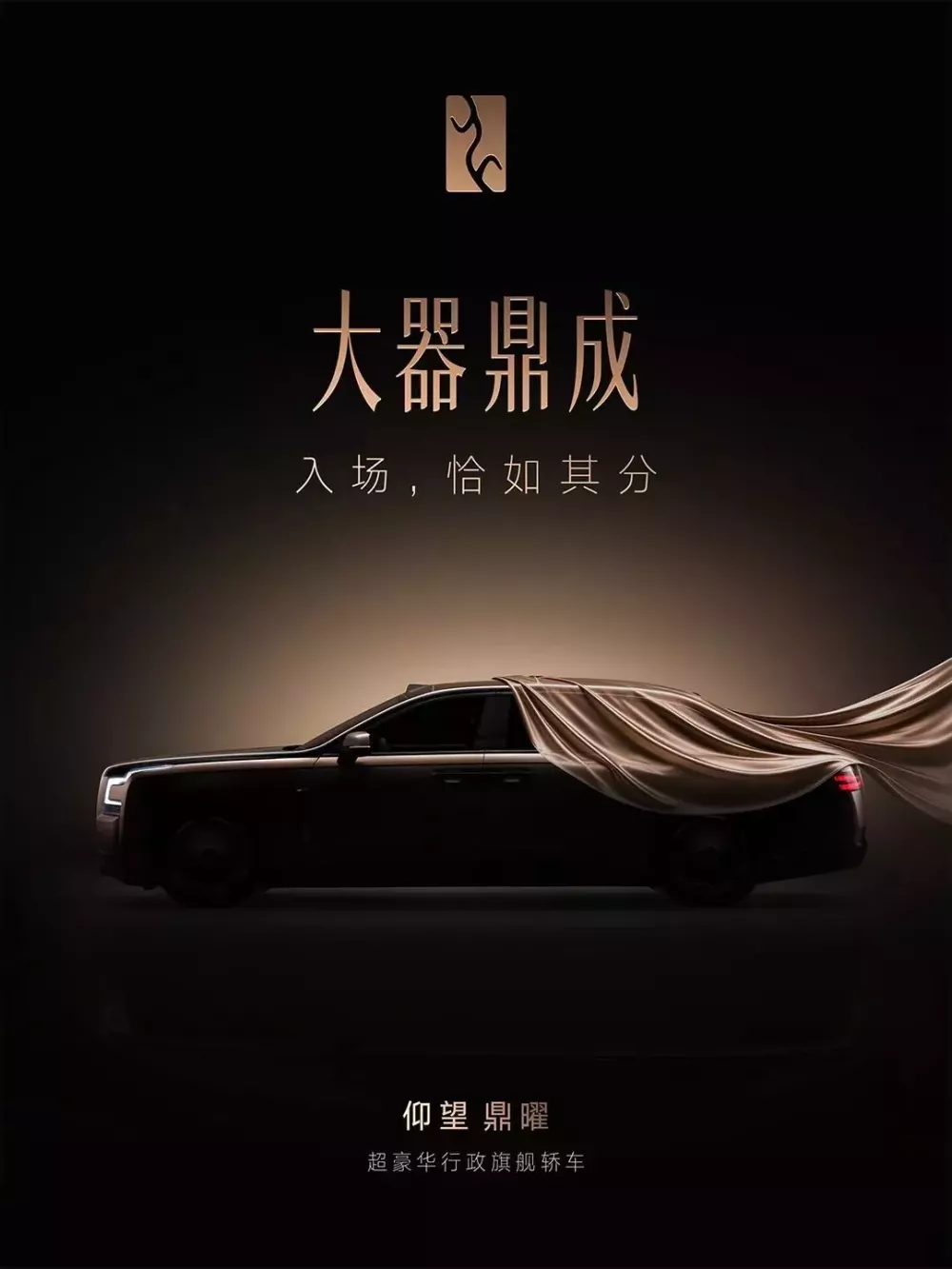 yangwang-altior-2-c307 BYD hé lộ sedan hạng sang Yangwang Altior hoàn toàn mới, sẵn sàng đối đầu Rolls-Royce - Ảnh 1.